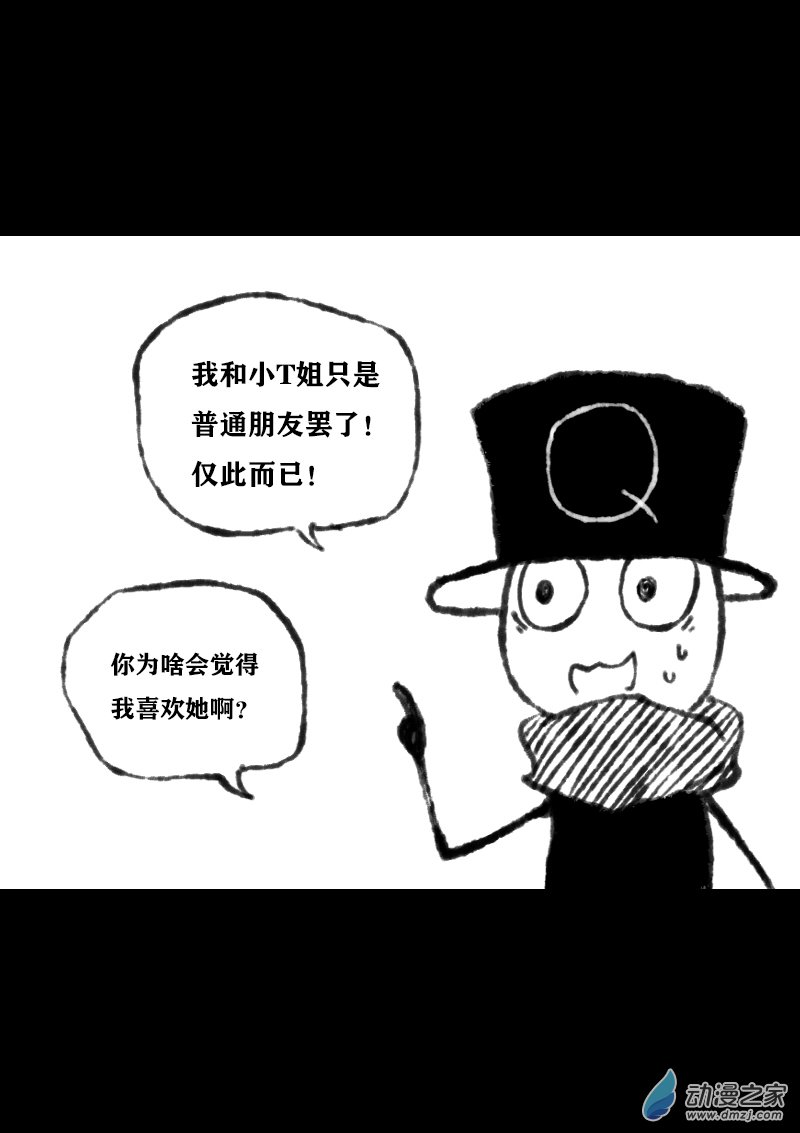 第346话3