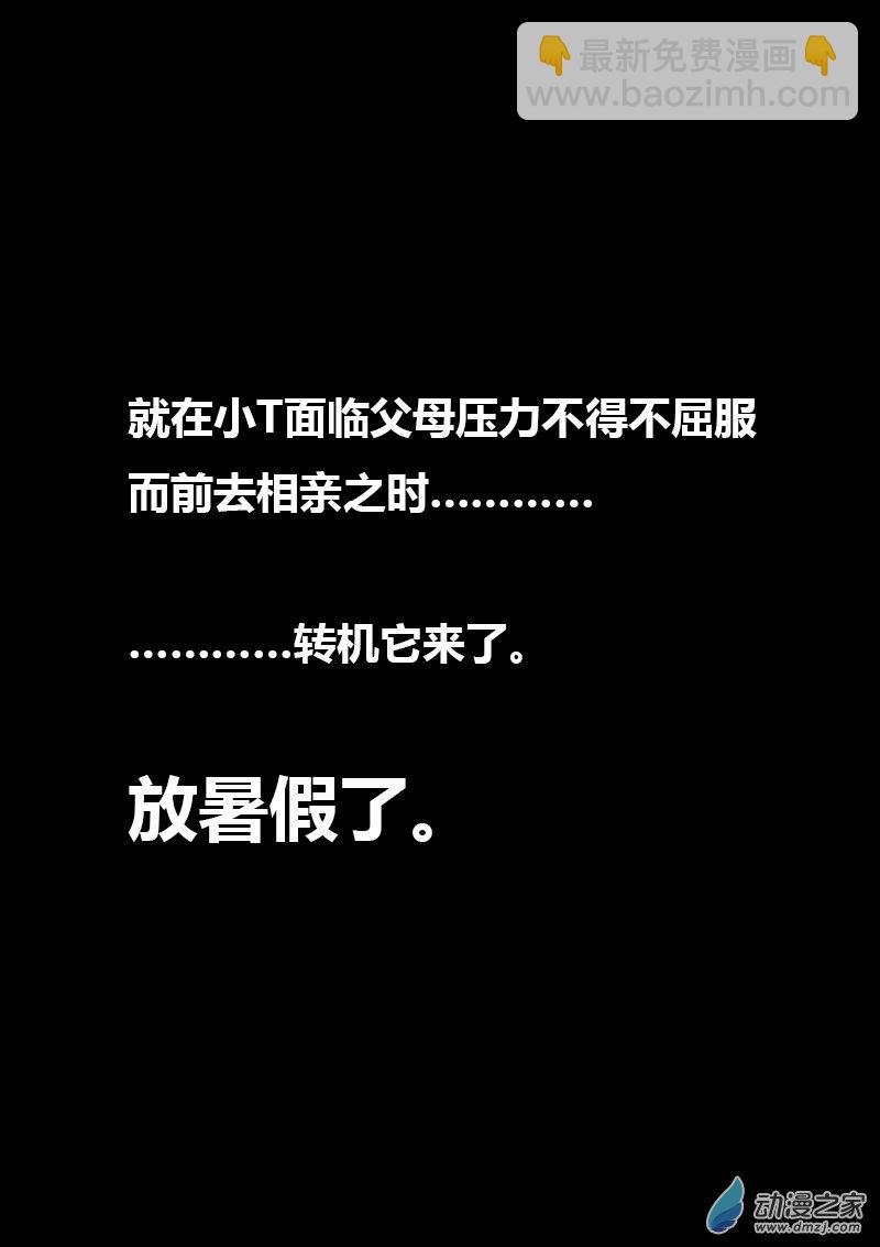 第72话4