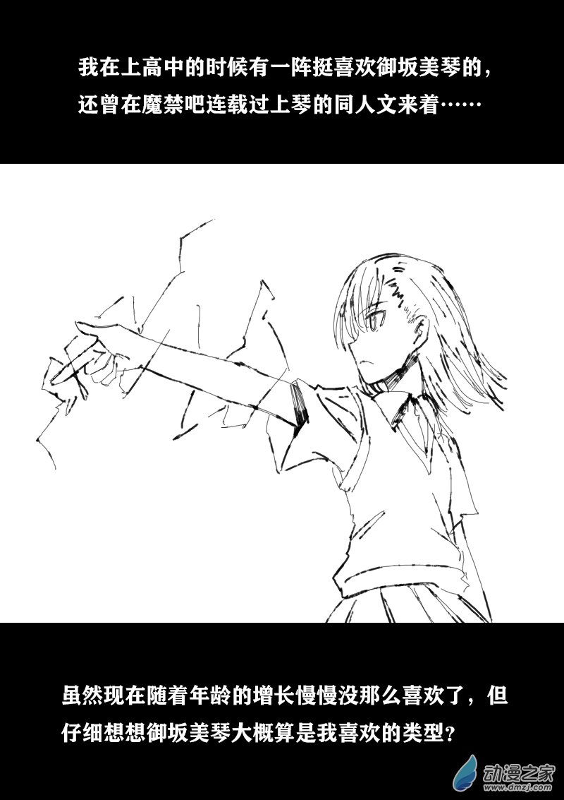 第344话5