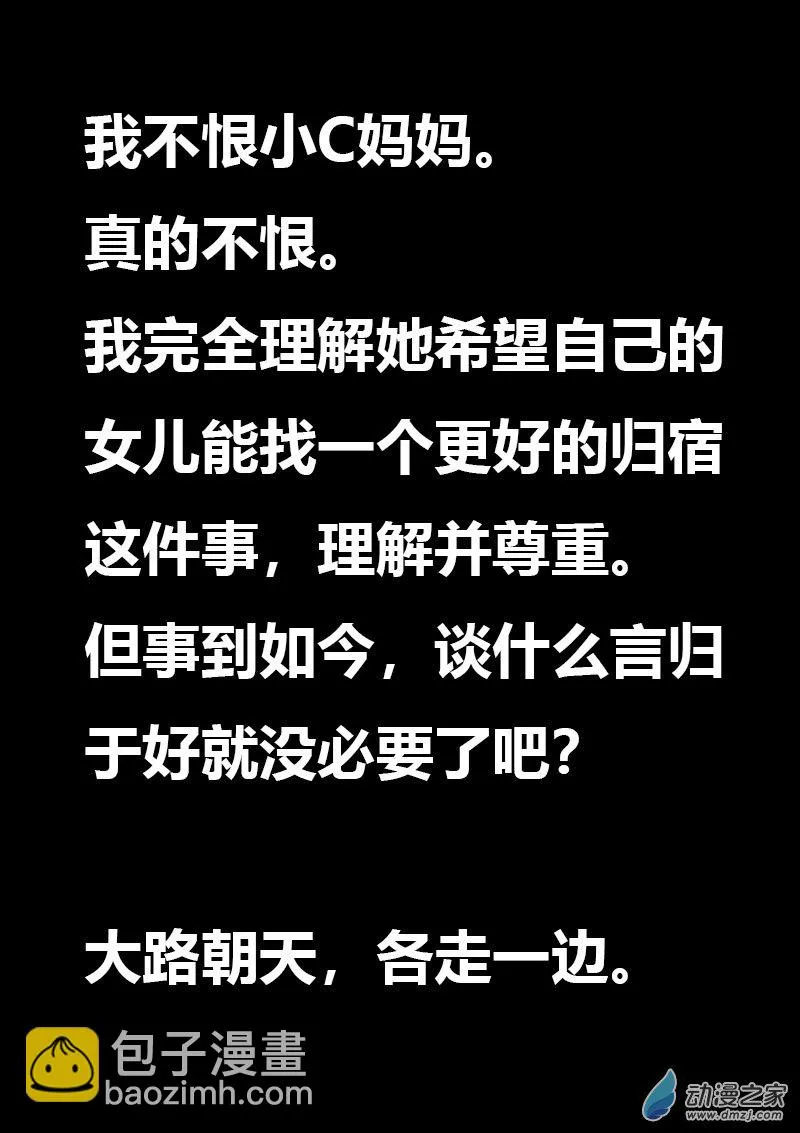 第584话16