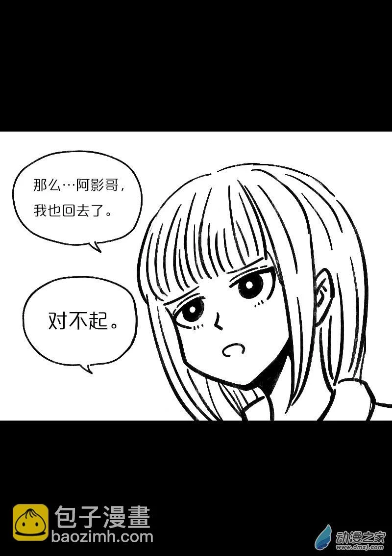 第497话1