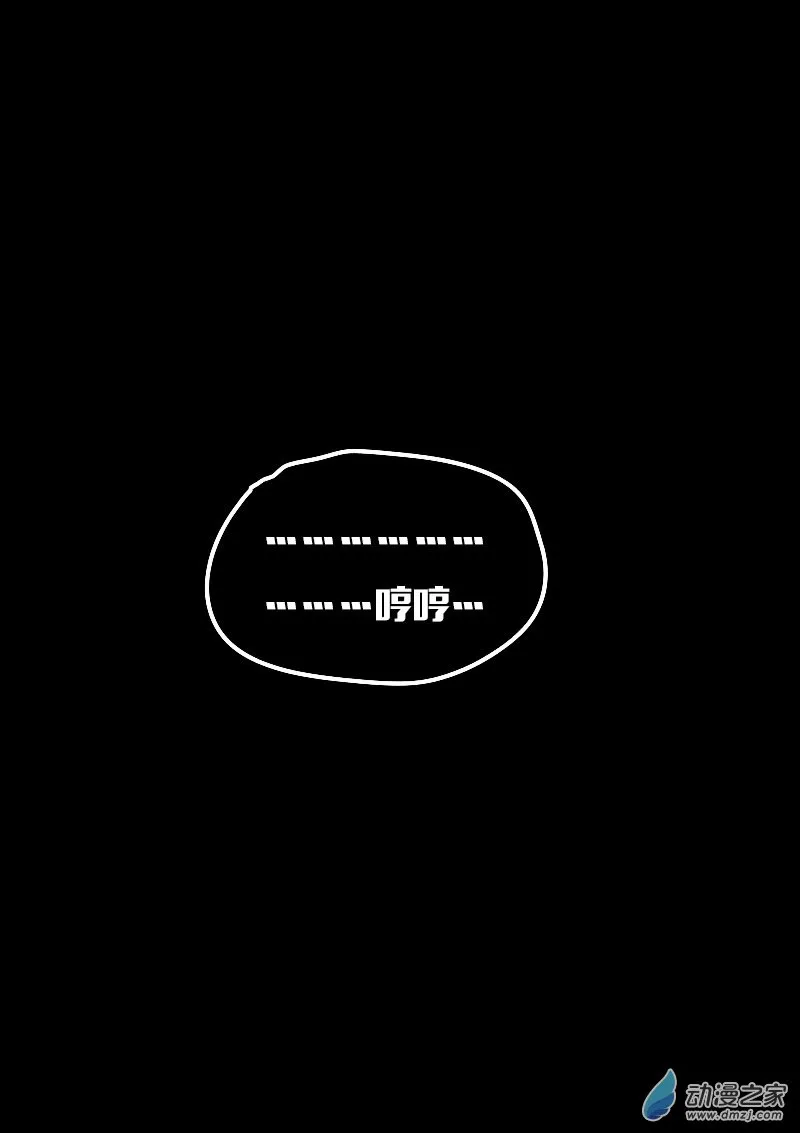 第593话9