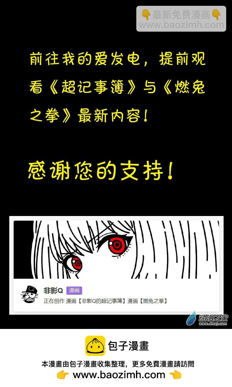 第584话21