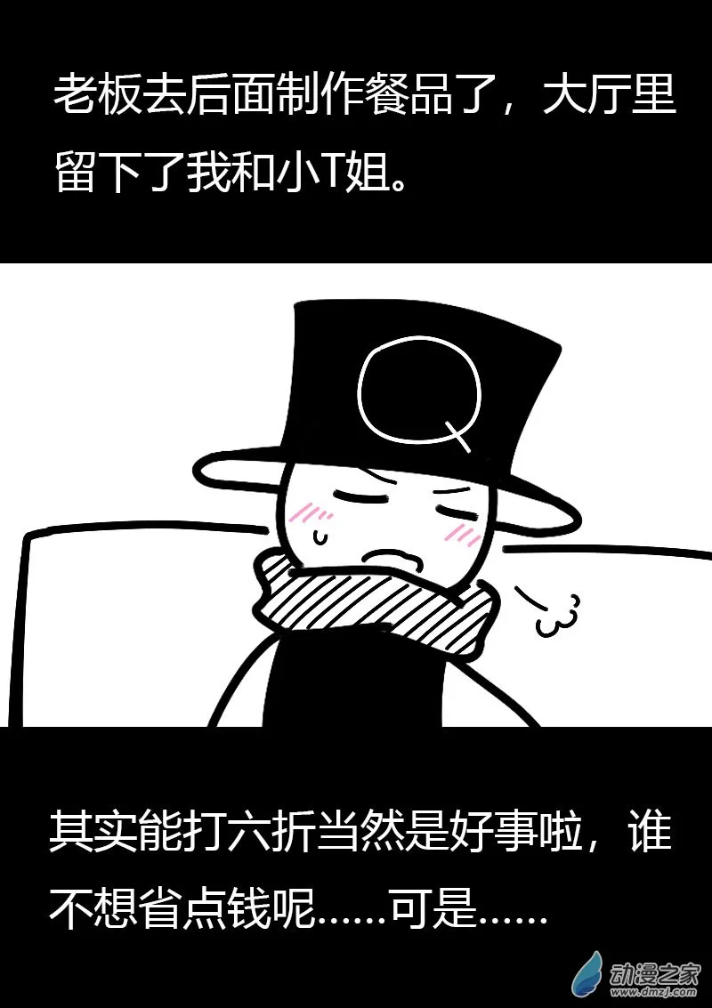第569话20