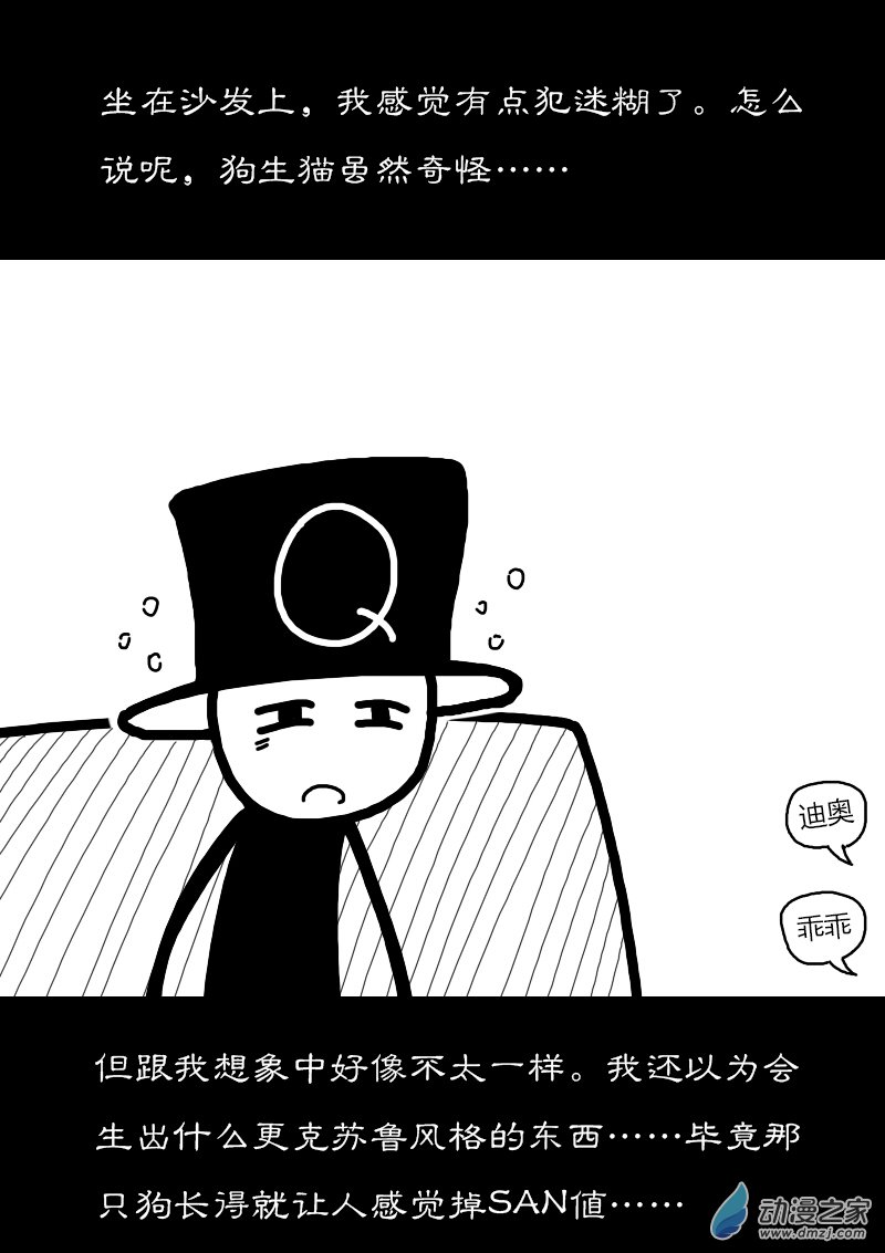 第279话1