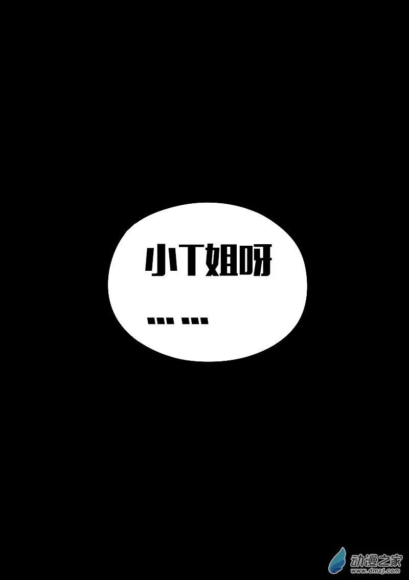 第604话20