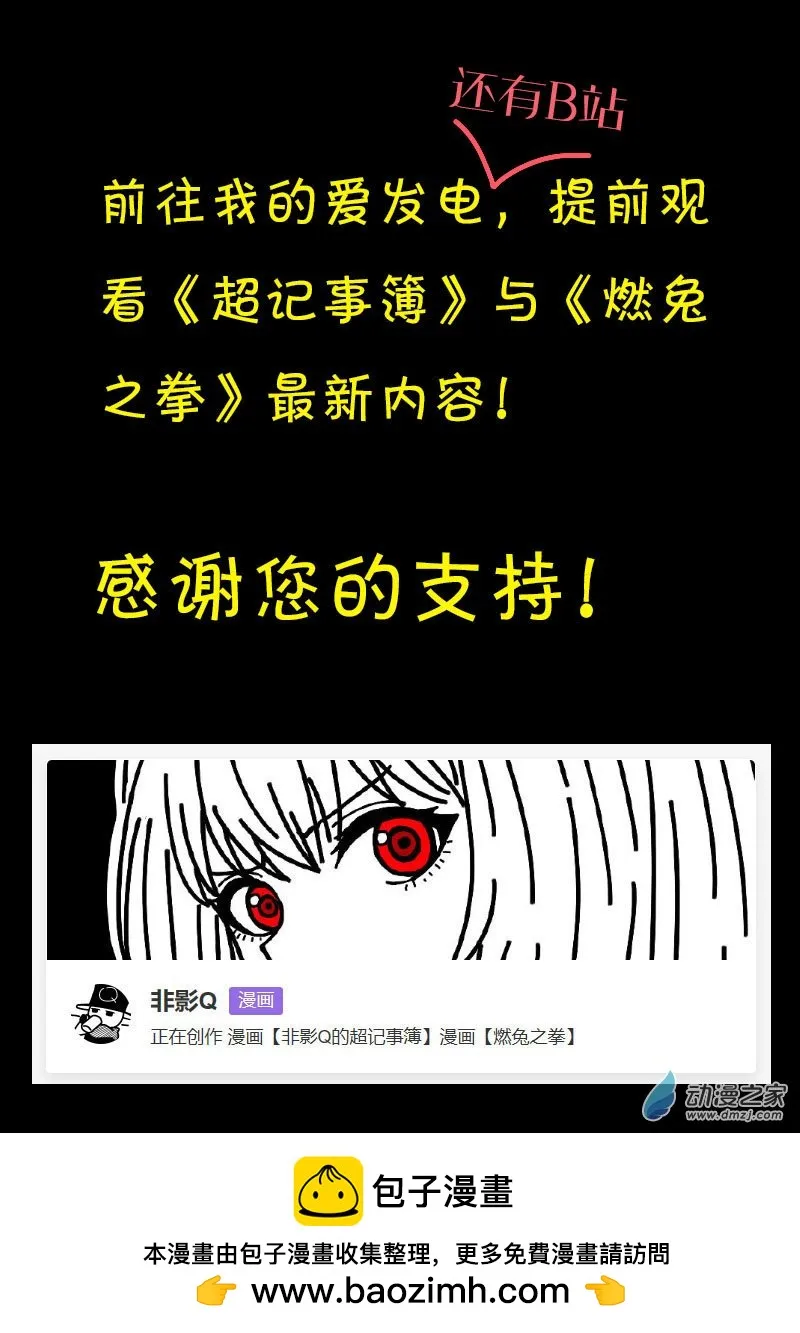 第606话24