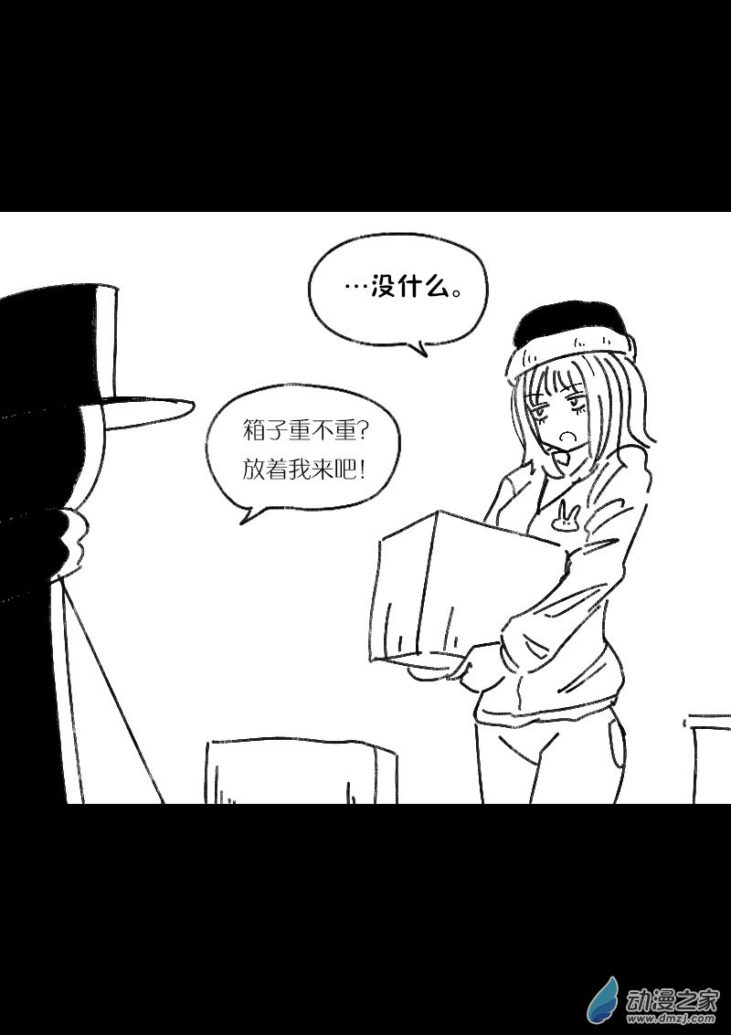 第461话2