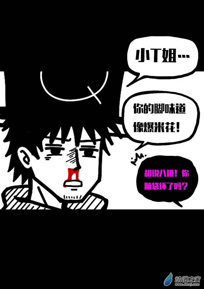 第608话2