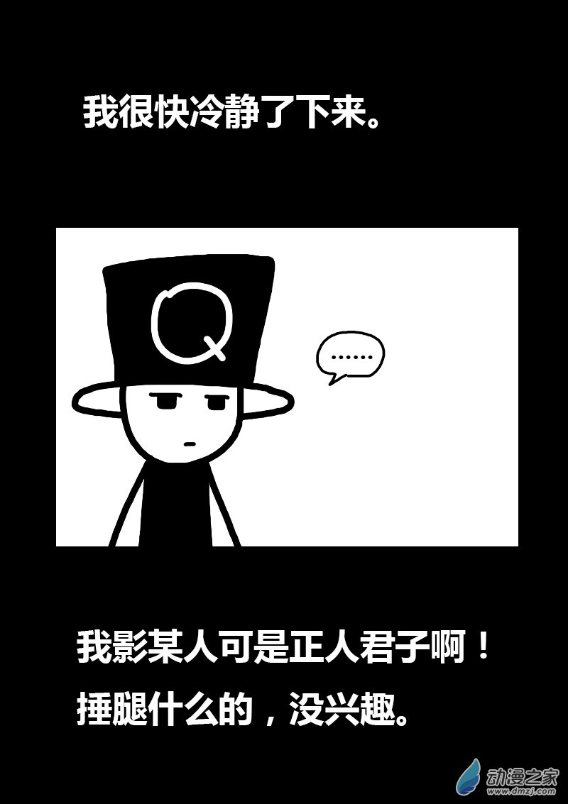第284话0