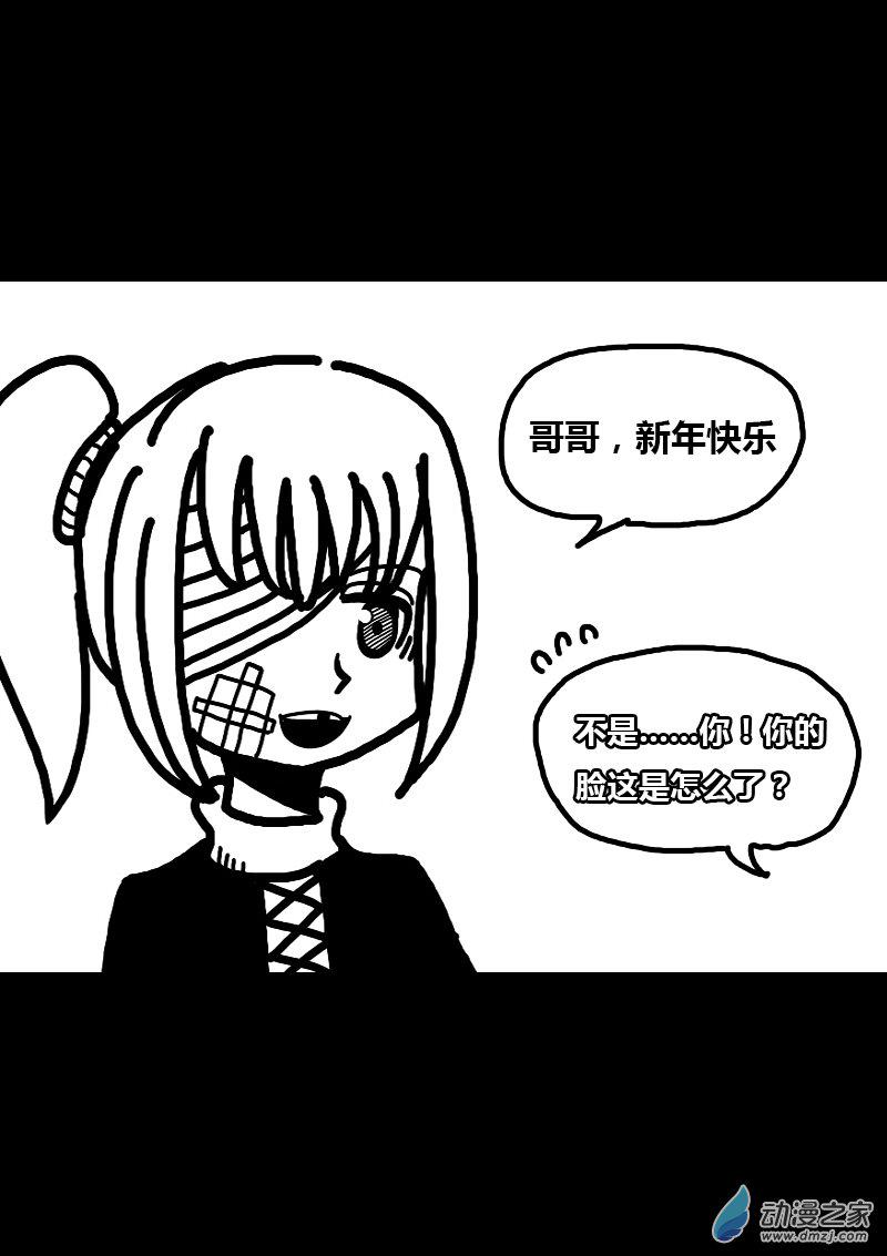 第250话4