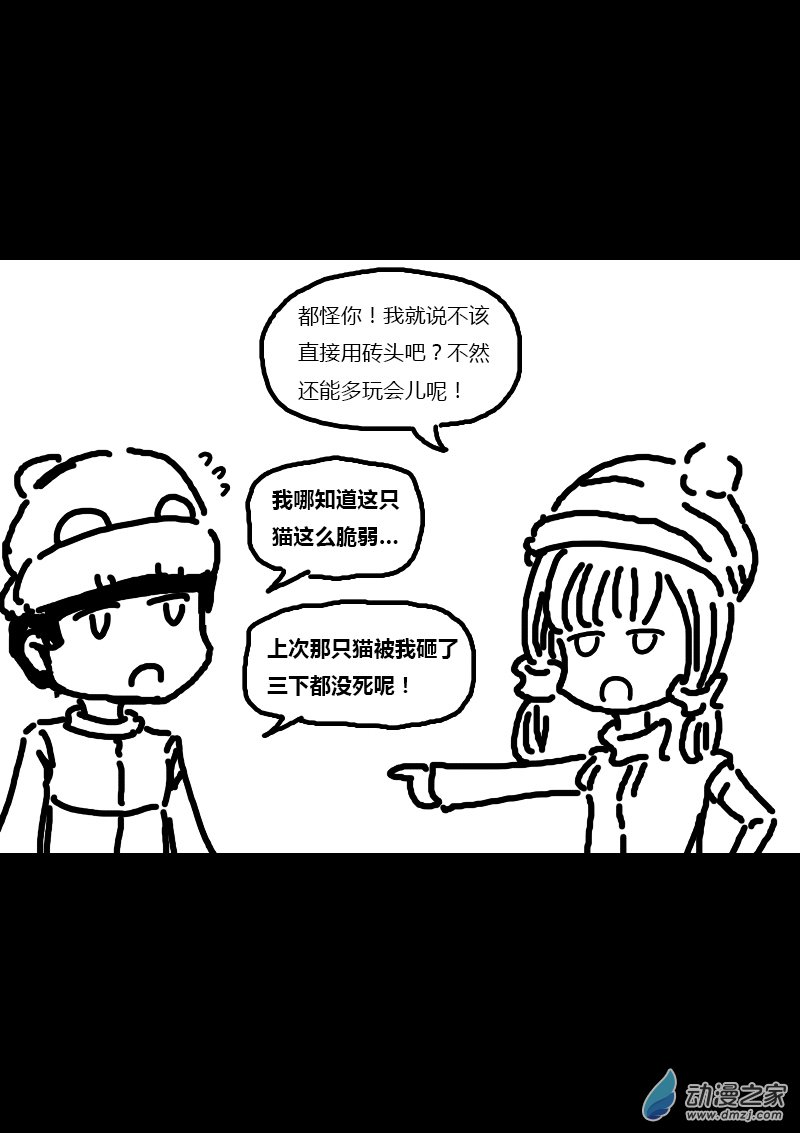 第162话2