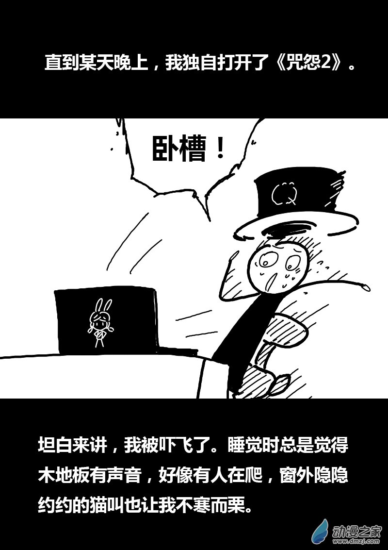 第96话6