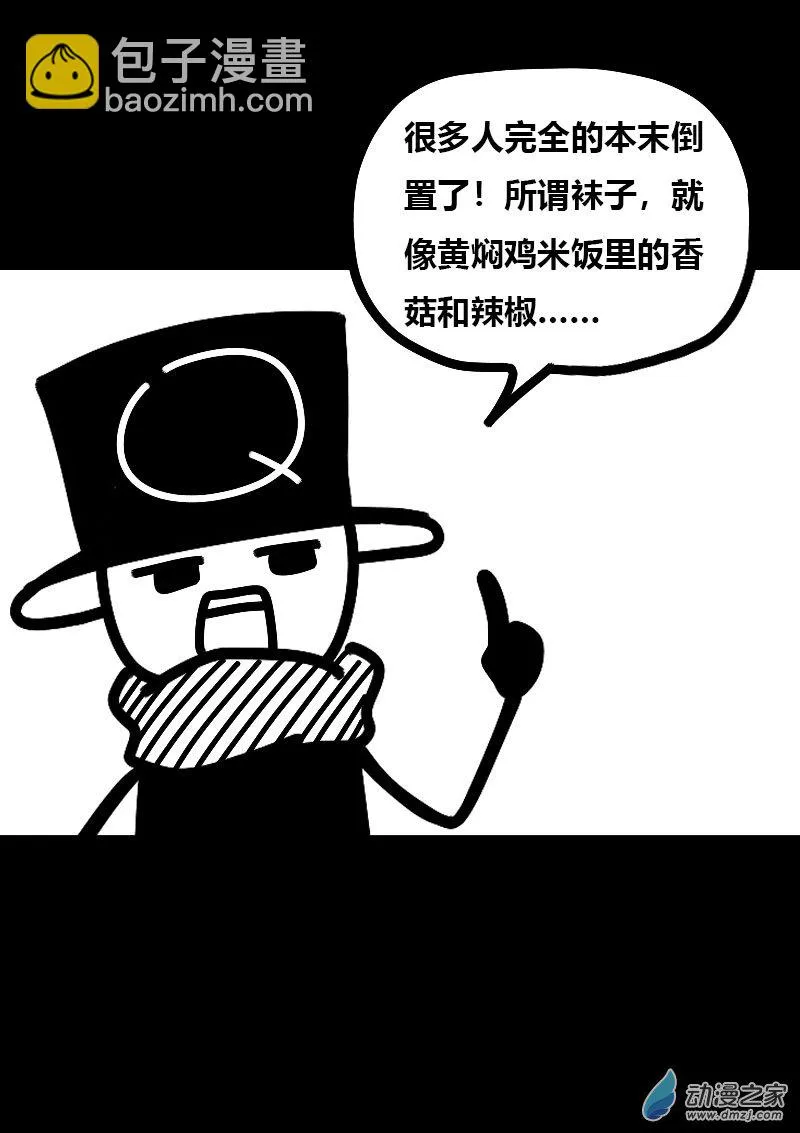 第605话14