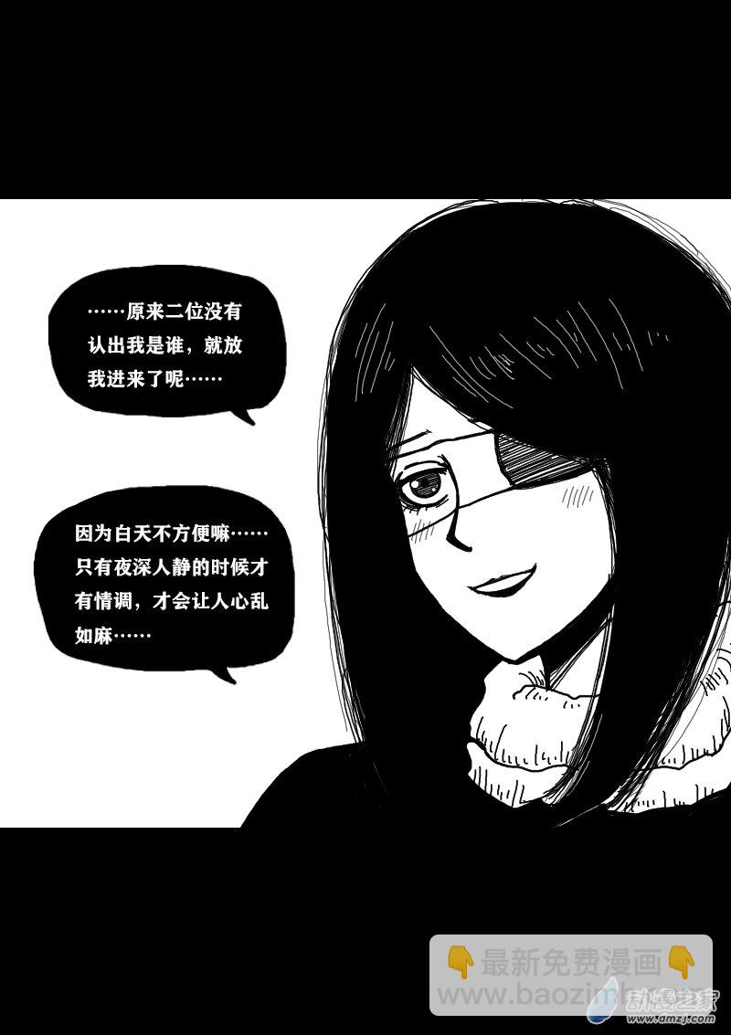 第320话2