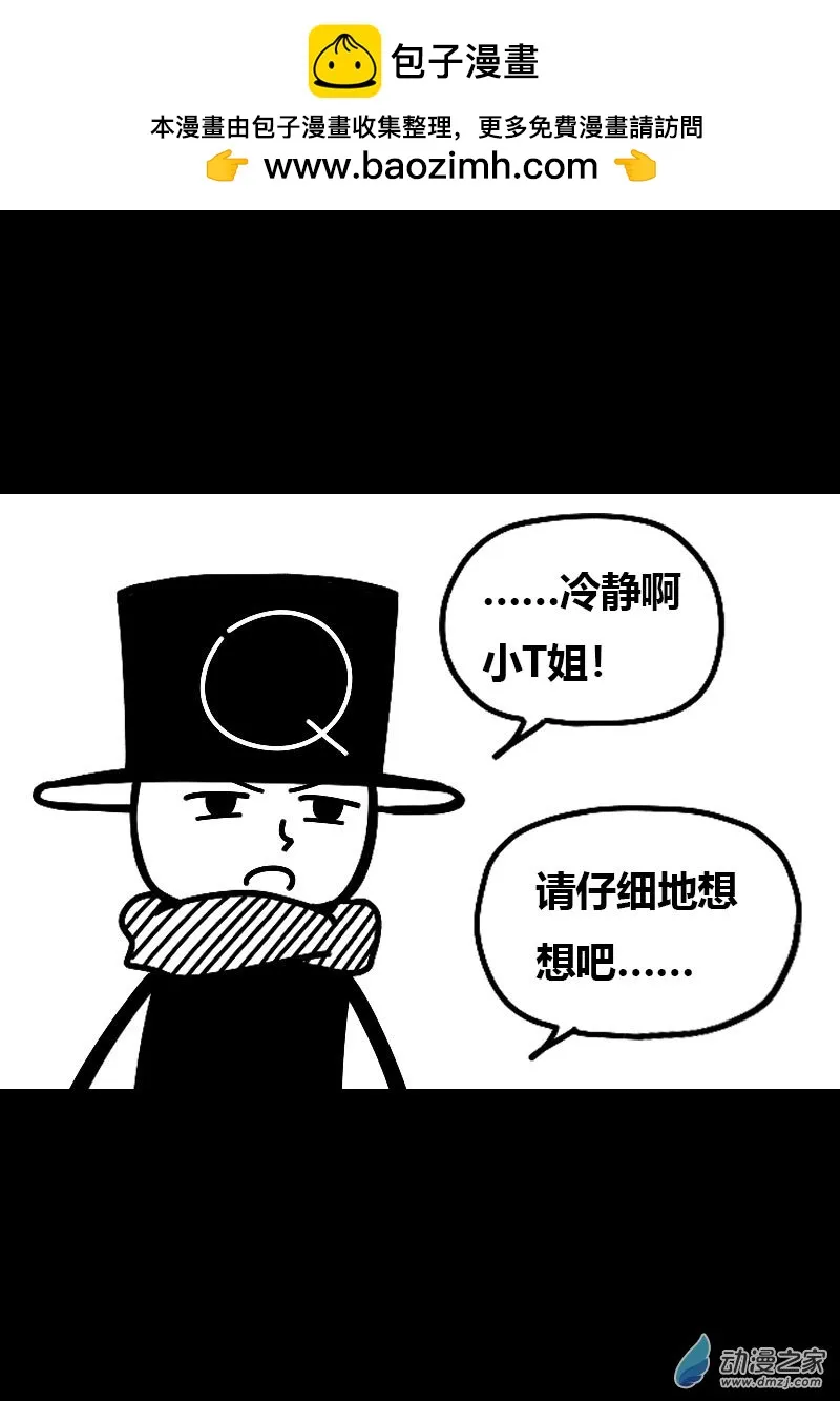 第605话6