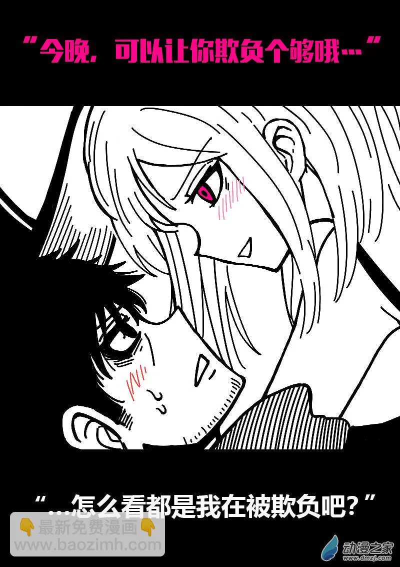 第565话23