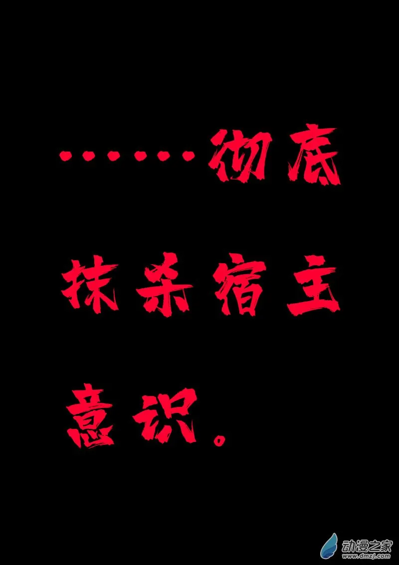 第596话14