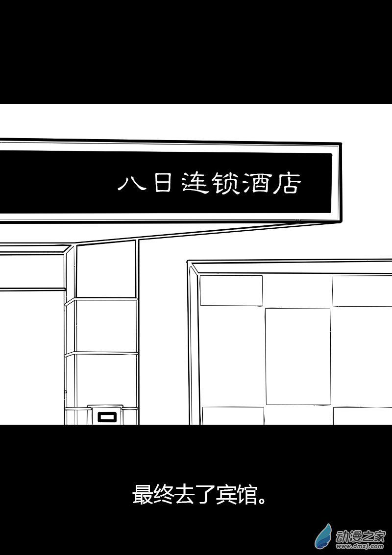 第246话3