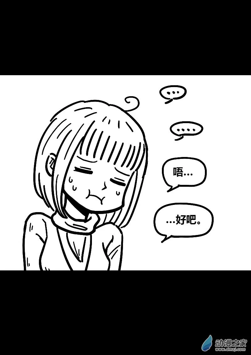 第492话3