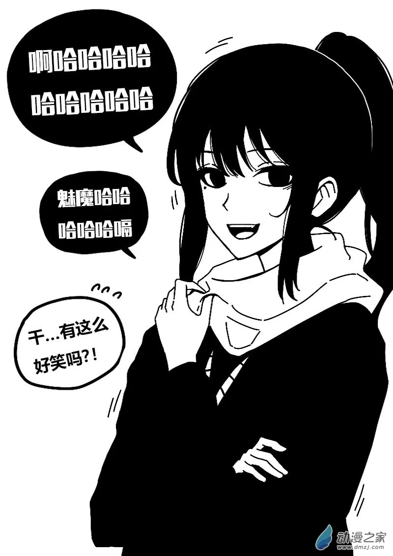 第593话10