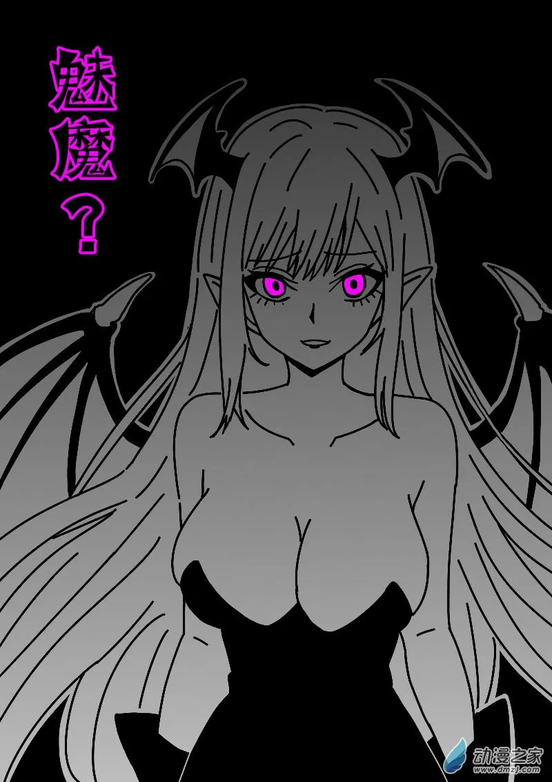 第587话8