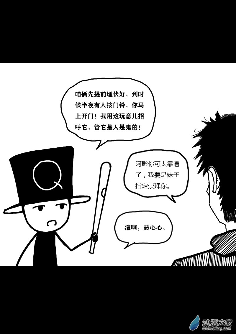 第315话1