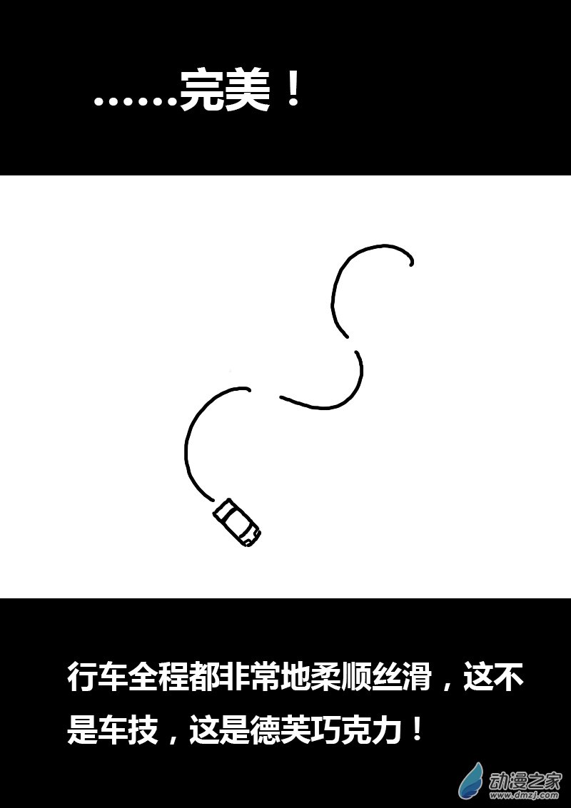 第117话6