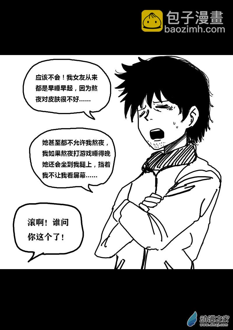 第316话2