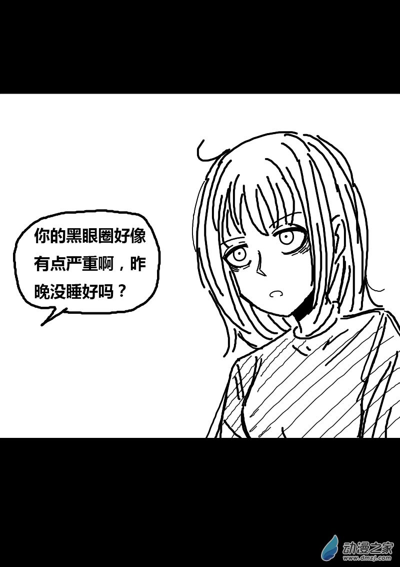 第70话4
