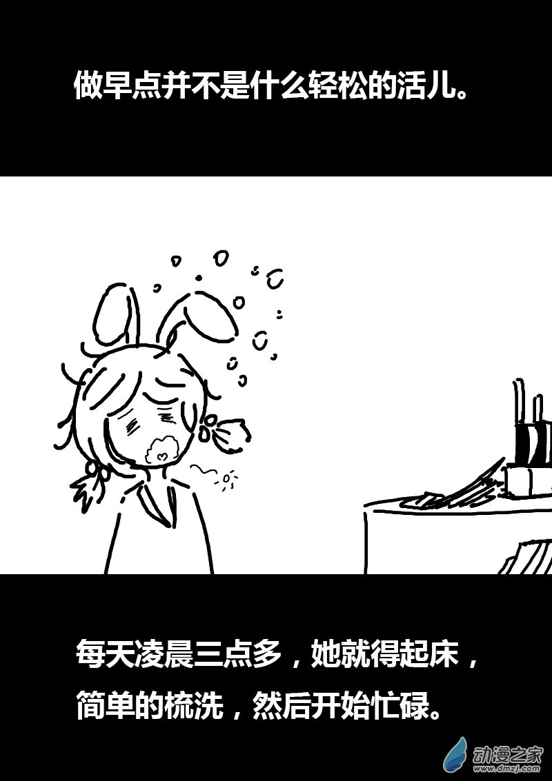 第103话4