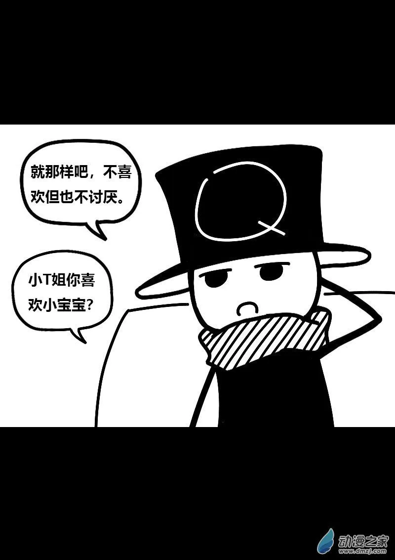 第556话2