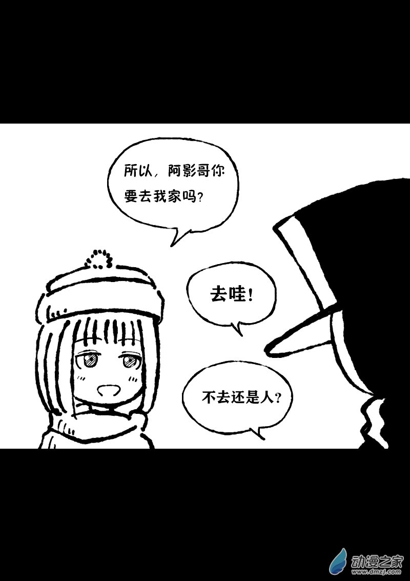 第356话2