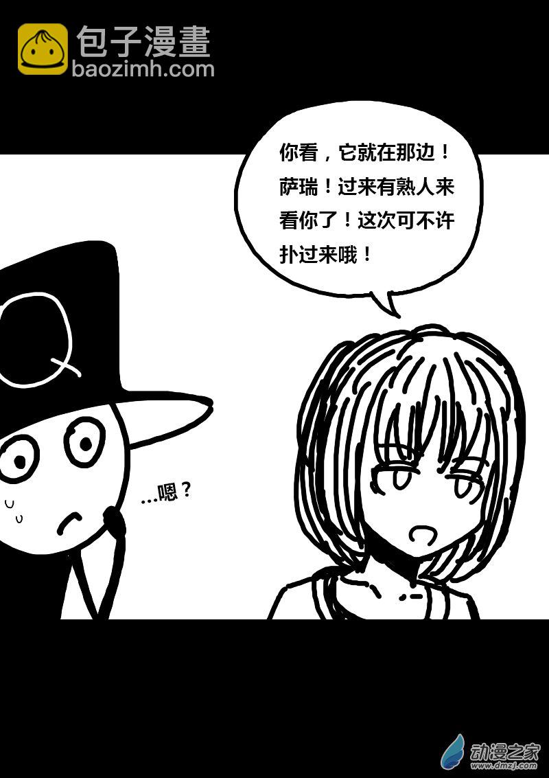 第273话3