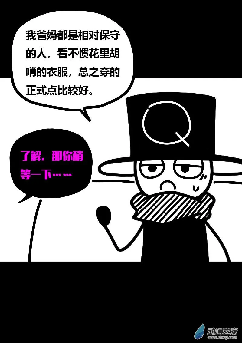 第608话9