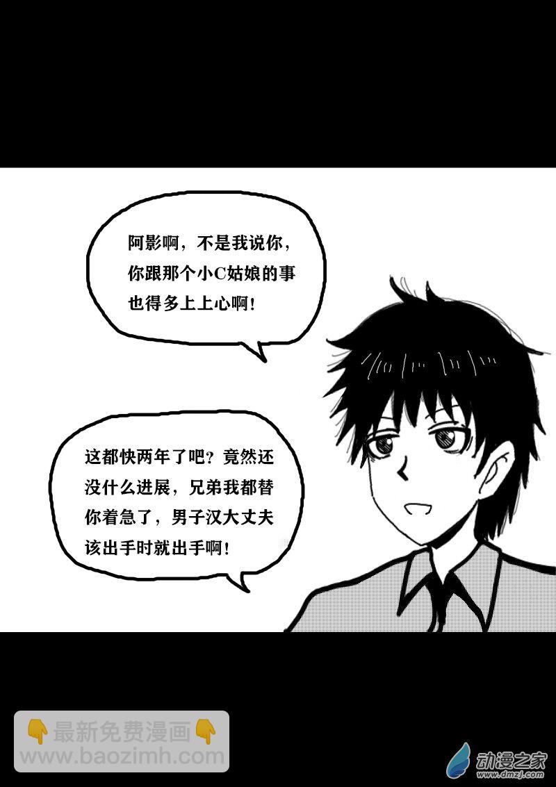 第331话4