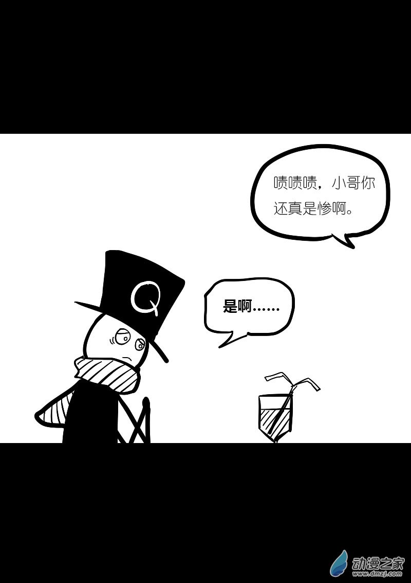 第24话1