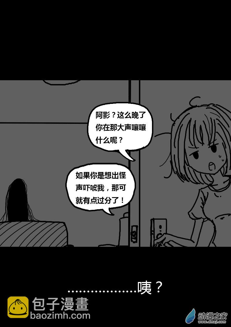 第94话11