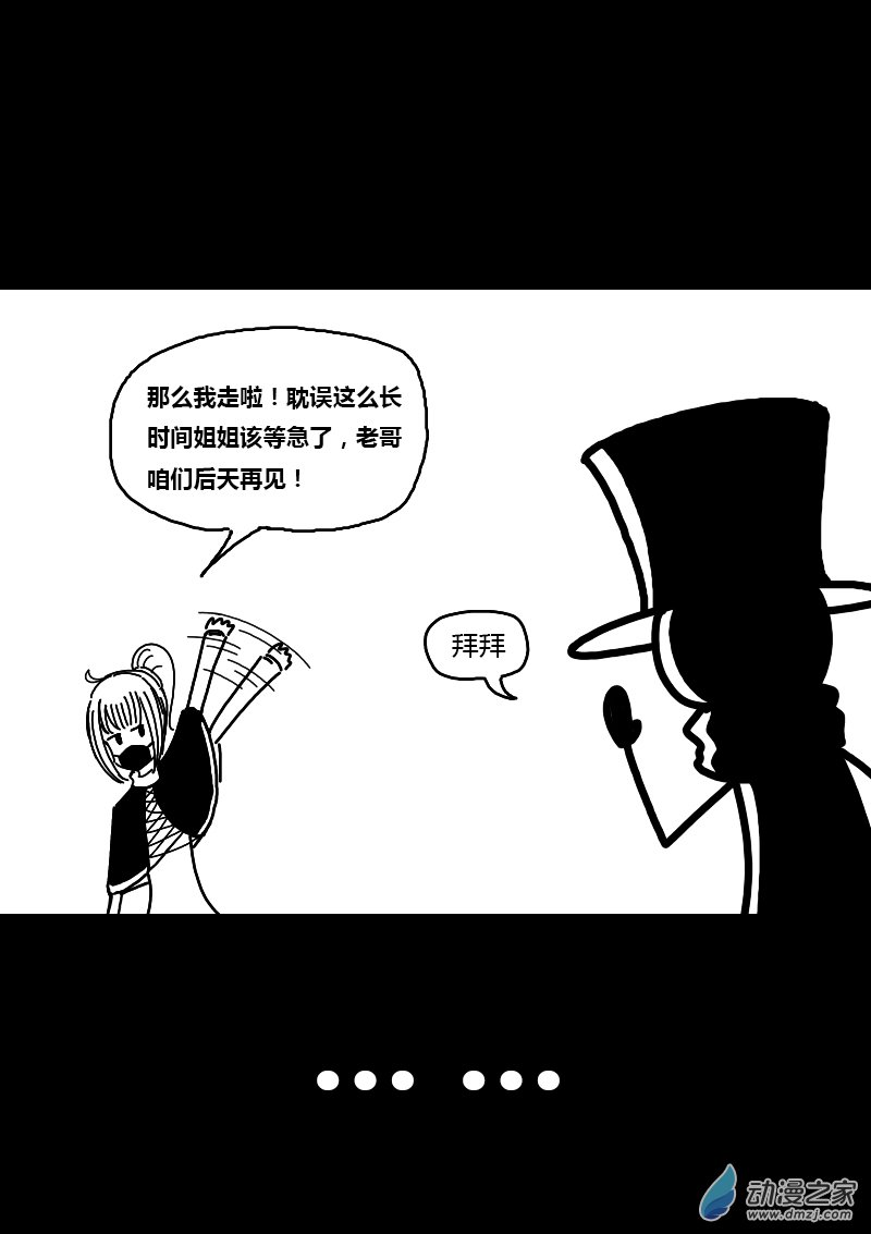 第177话2