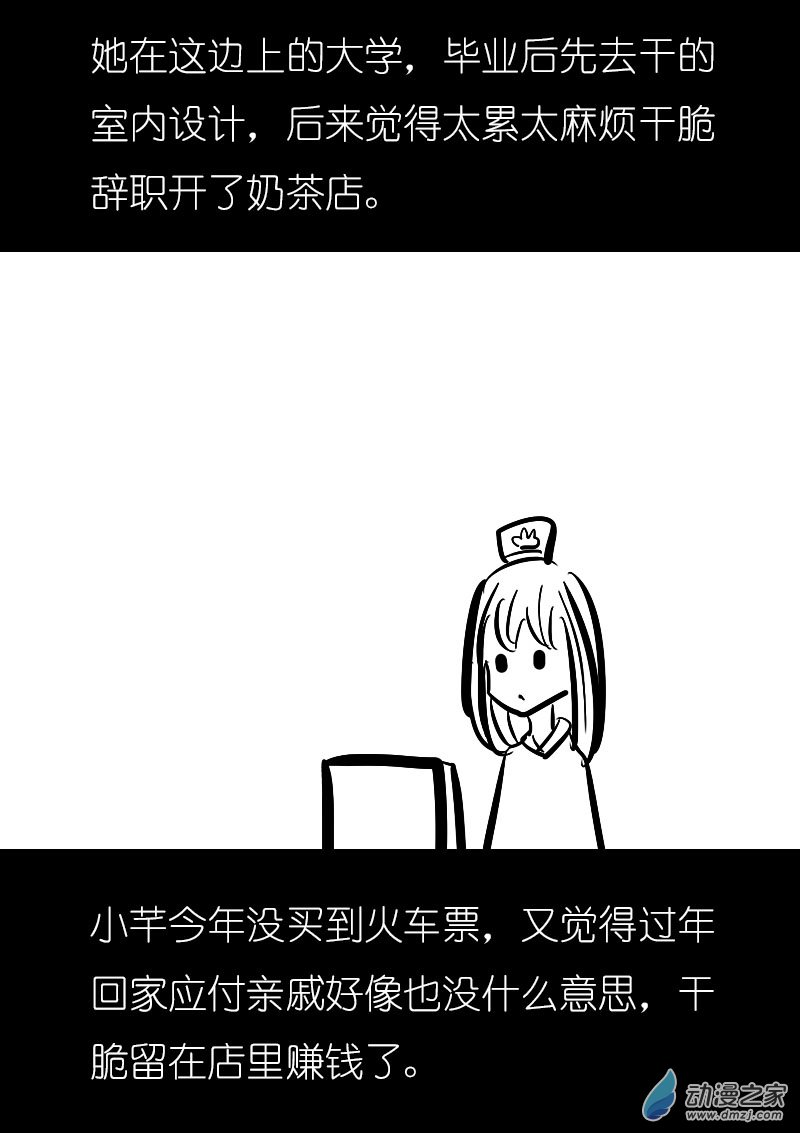 第25话1