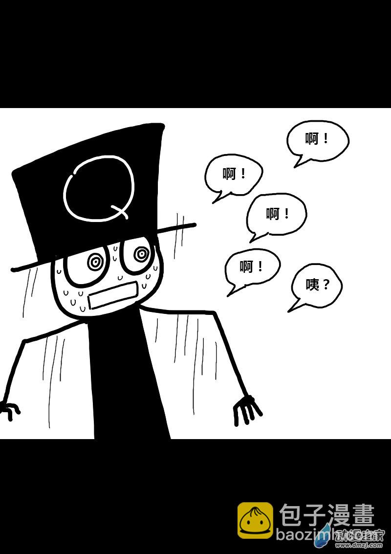 第279话7