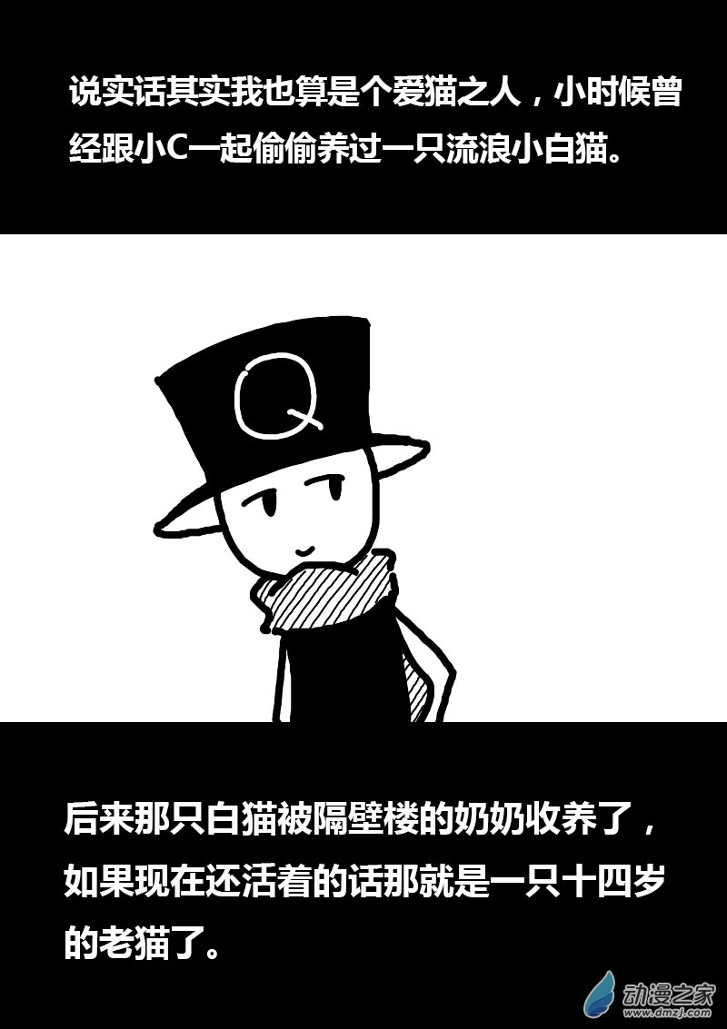 第161话5