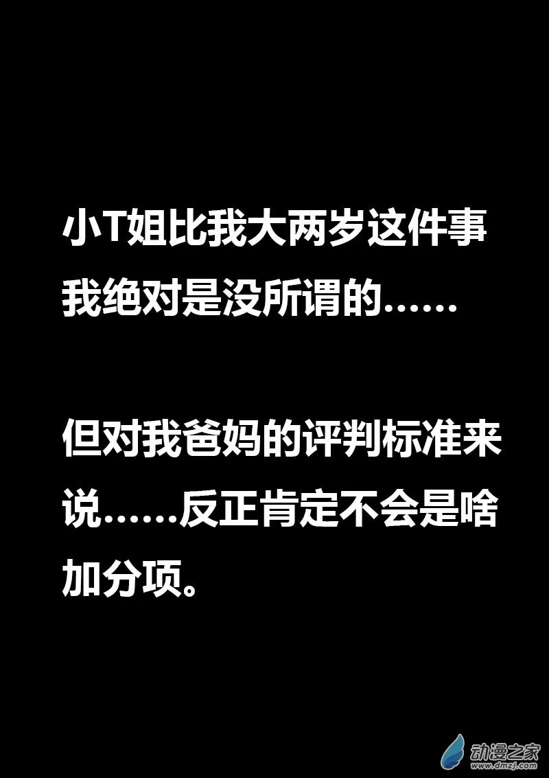 第585话9