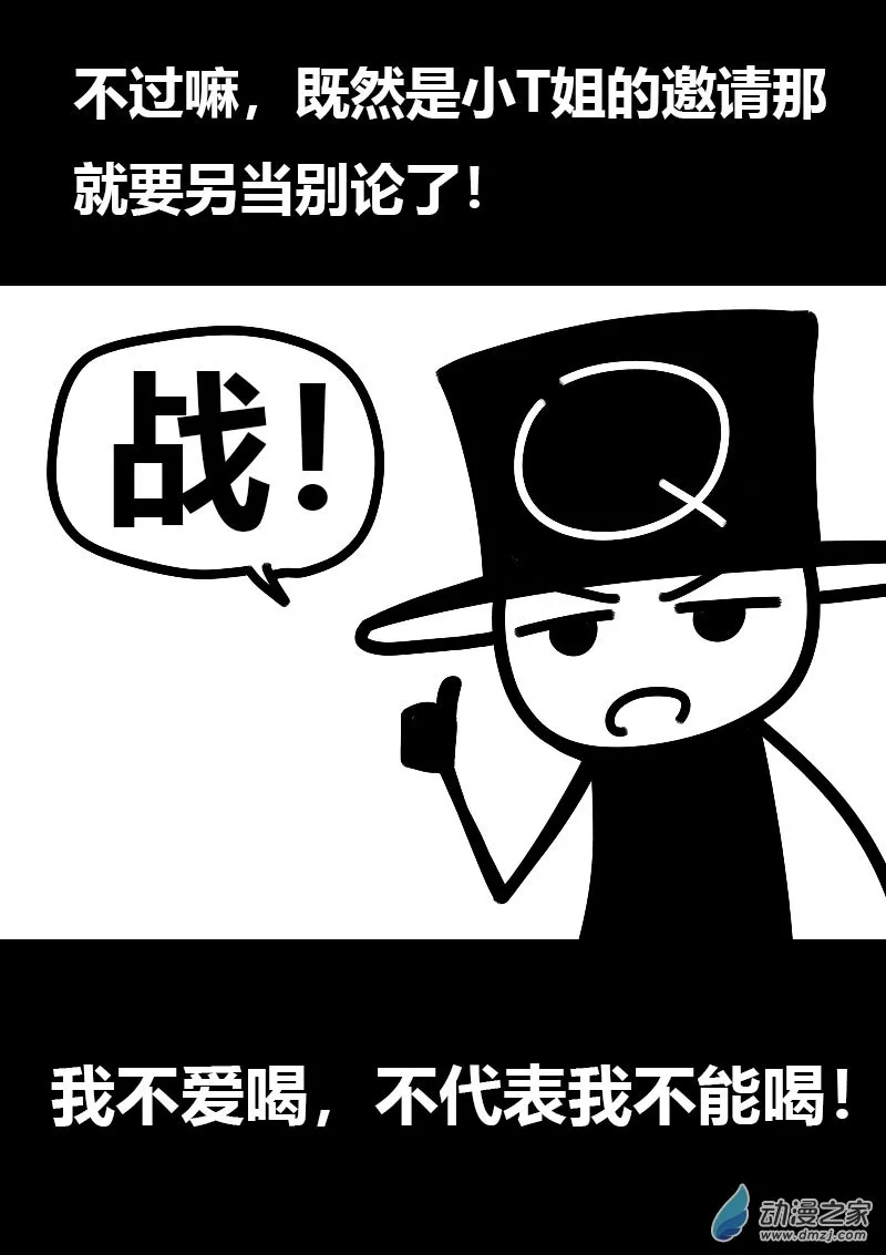 第583话18