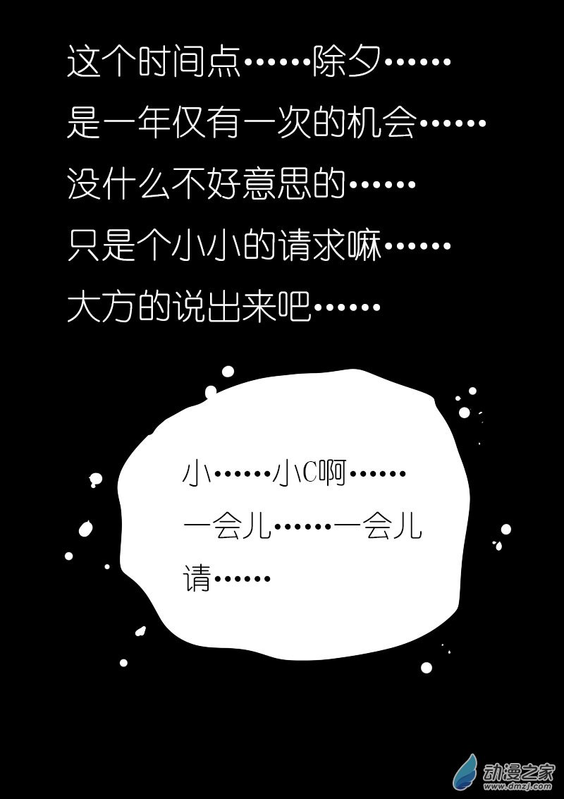 第14话5