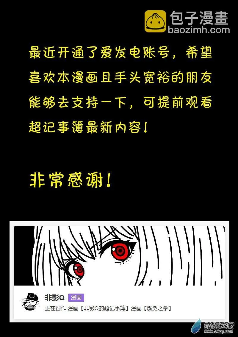 第552话19