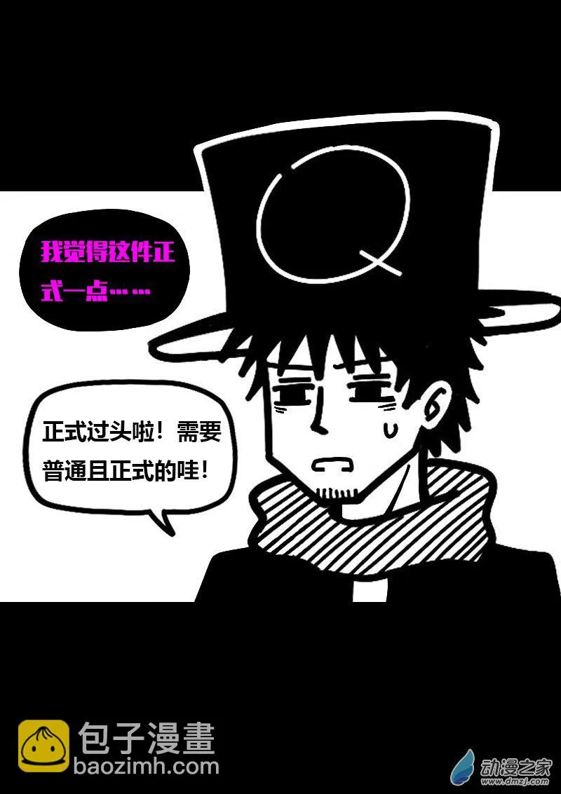 第608话13