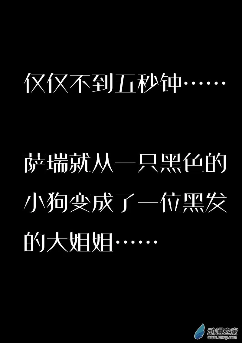 第595话3