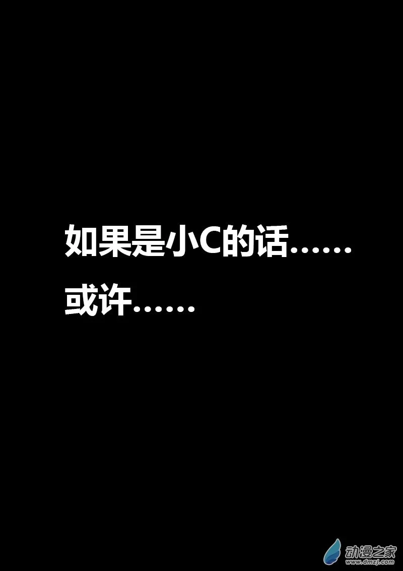 第485话2