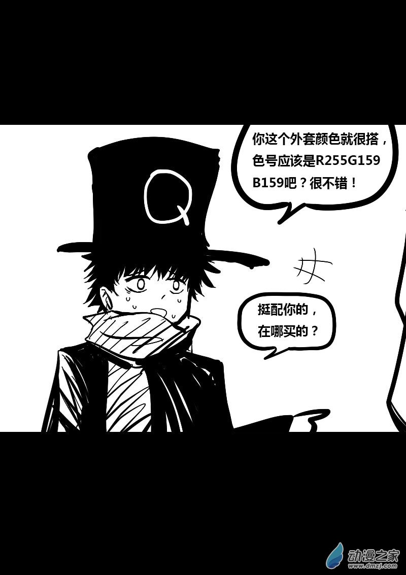 第39话4
